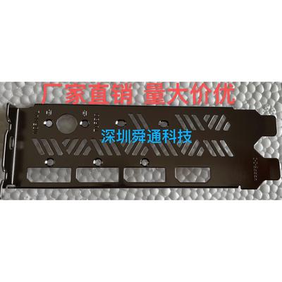 2-2七彩虹RTX3070 3080 AD OC 10G战斧 AD火神OC显卡挡板挡片档板