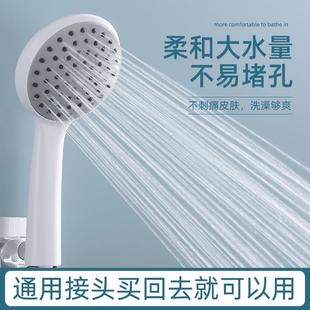 大出水 不增压花洒喷头热水器硅胶粗孔淋浴头塑料普通莲蓬头老式