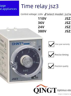正电时间继电器时间控制器Jsz3 A-A - b A-C A-D Jsz3F Jsz3Y