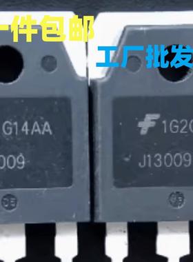 D13009K KSH13009 J13009 J13009L 大功率开关三极管 拆机T0-3P