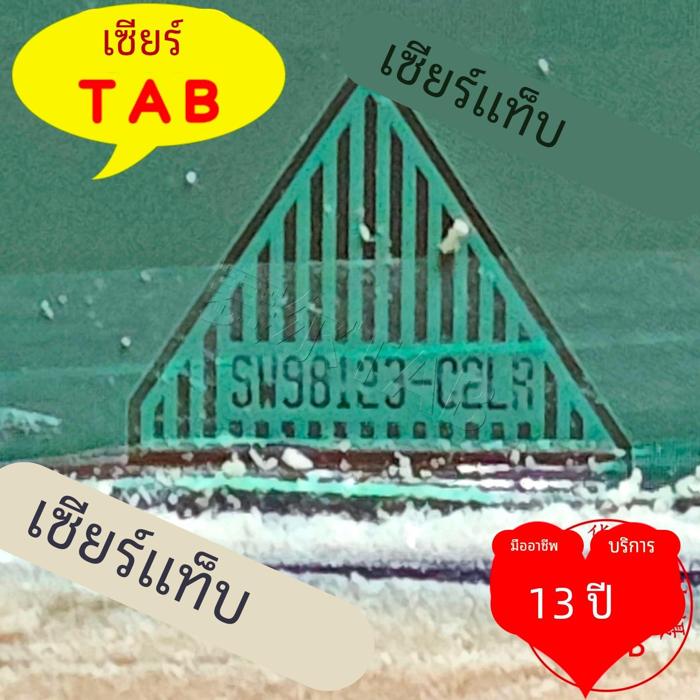 省钱推荐替代SW98123-C2LR京东方55寸屏电视液晶驱动TAB模块COF