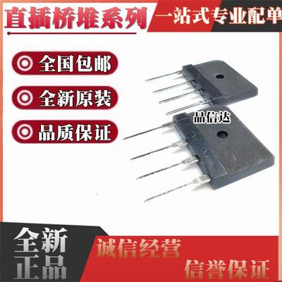 D15SB80 D15SB100 D20SB40 D25SB D35SB 20 60 80 100电磁炉桥堆