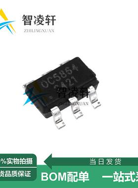 全新原装 OC5864 SOT-23-6 替代OC5860 DC-DC电源芯片 现货供应