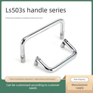 Ls503不锈钢可移动折叠手柄72Mm90Mm工业设备机箱手柄 可旋转手