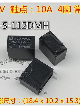 SJ-S-112DMH 12V 10A250VAC 空调主板继电器HF32F-G 4脚 一组常开