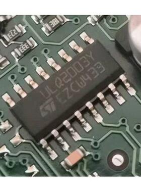 ULQ2003Y 汽车电脑板贴片芯片 全新原装