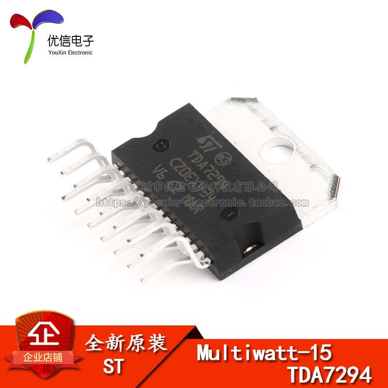 原装正品 直插 TDA7294V Multiwatt15 线性音频放大器芯片/功放IC