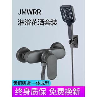 简易分体式 全铜淋浴花洒套装 家用酒店浴室增压混水阀淋浴器水龙头