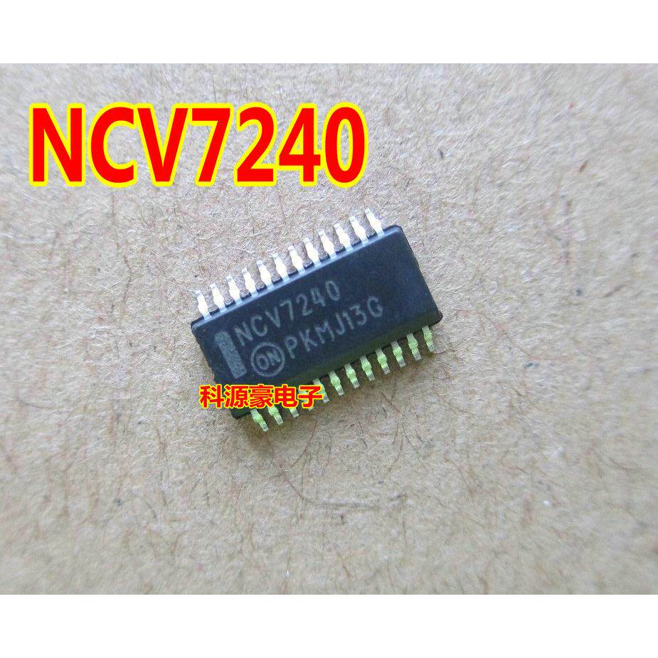 NCV7240 NCV7240A 汽车电脑版猎豹陆风X7雨刮控制器易损驱动芯片