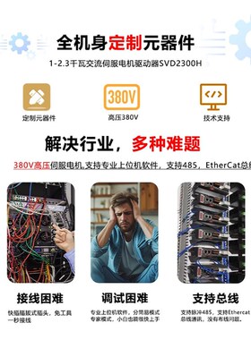 纳川380V交流大功率130伺服电机套装刹车850W/1300W/1800W/2.3KW
