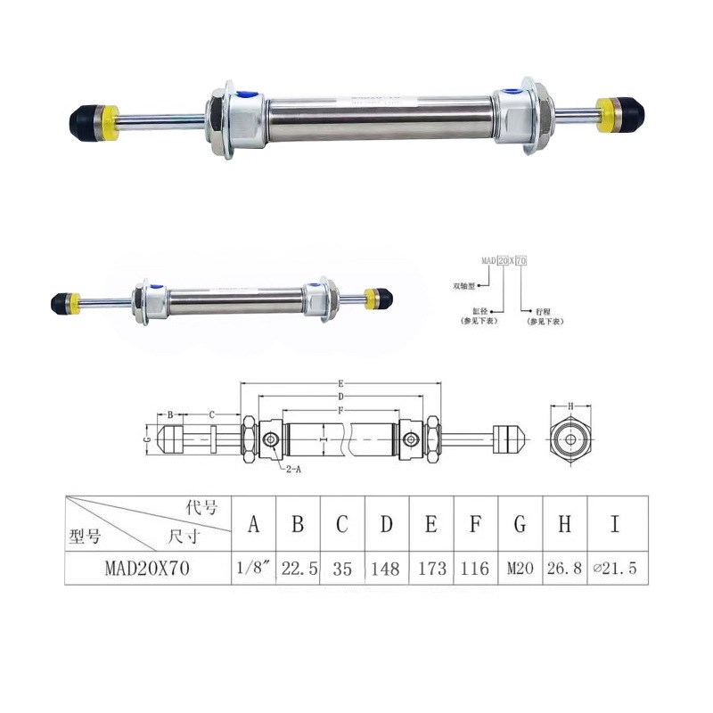 BAOCN注塑机械手气缸CG1BN20-120MAD20-70CDM2EA40-100SSA20-15