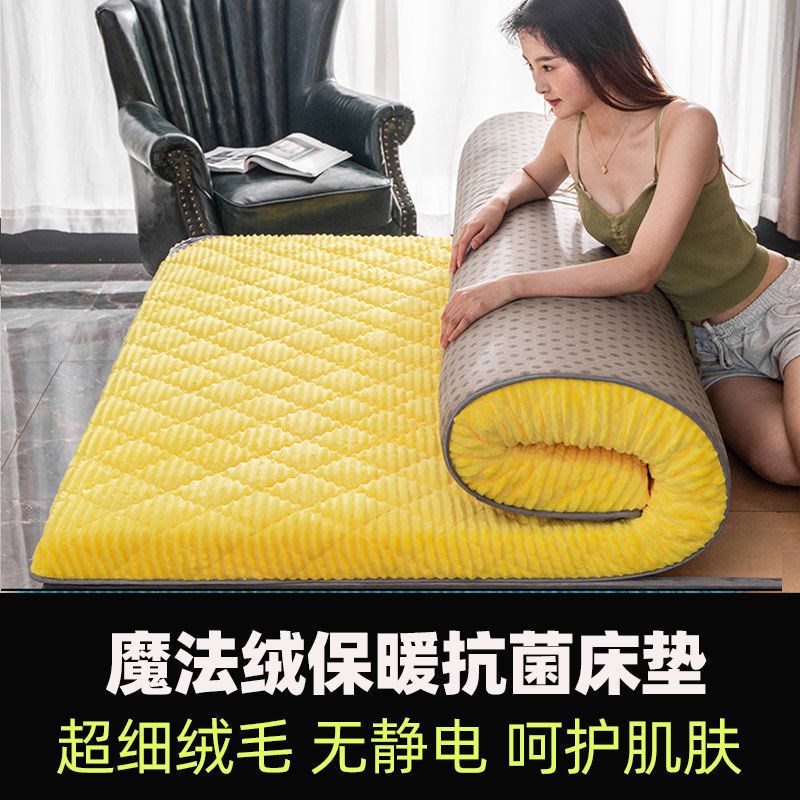 法莱绒床垫加厚榻榻米海绵垫单双人宿舍垫被褥子记忆棉垫子打地铺