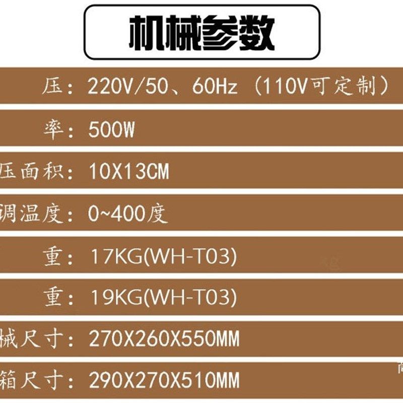 气动烫金机滑动工作台开关自动卷纸皮革压唛LOGO名片木头模具烙印,包装,五金配件包装,淘宝优惠券,粉丝福利购,淘宝优惠卷