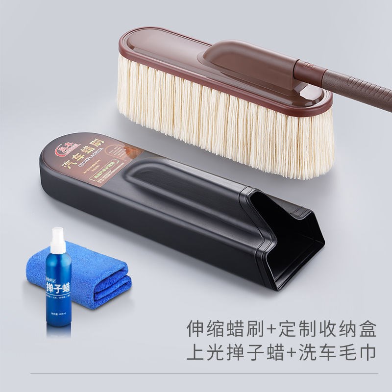 汽车除尘掸子擦车拖把车用蜡刷洗车工具软毛不伤车扫灰尘