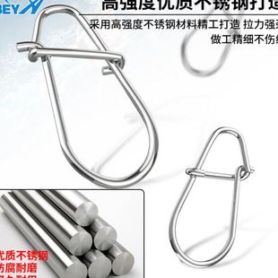 不锈钢强力葫芦别针海钓耐磨强拉力防锈耐用小配件 BEYA实惠装