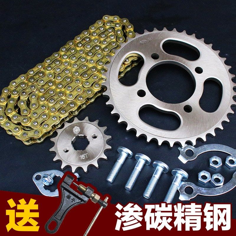 适用于银豹HJ125-7A7C7D7N7M7E摩托车链条链盘齿轮大牙盘套链配件