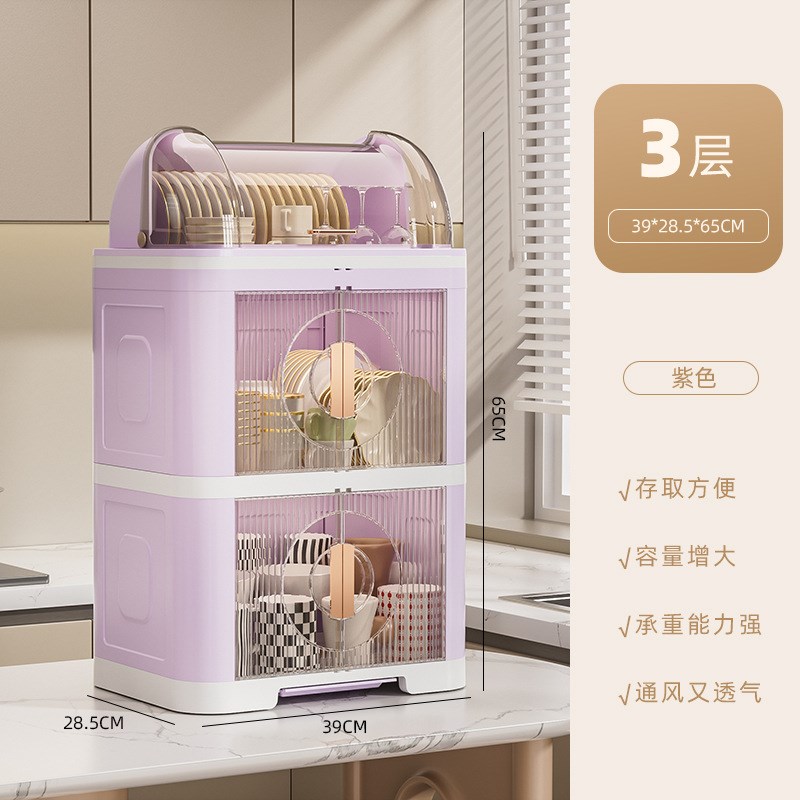家用厨房碗架可沥水带盖双层餐具碗筷多功能塑料碗筷收纳盒置物架