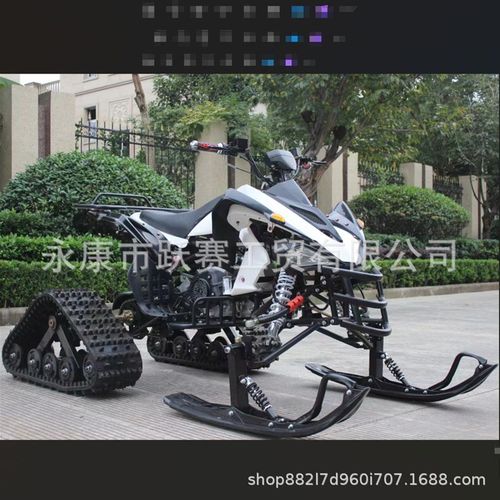 雪地摩托车电动四轮雪地沙滩越野摩托车履带雪地巡逻车雪橇摩托车