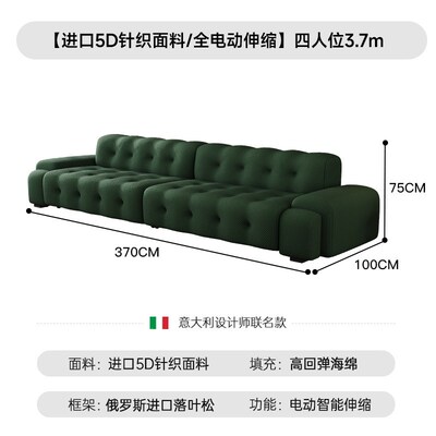 罗奇堡布艺沙发零靠墙伸缩多功能现代小户型电动组合沙发可变床