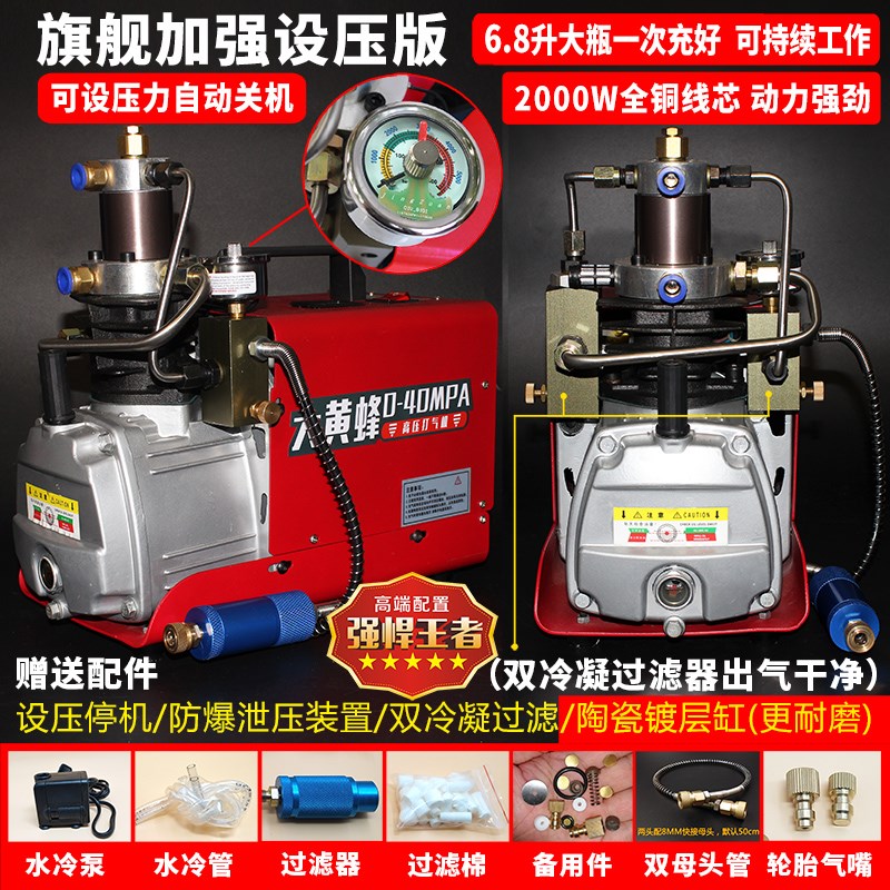 xl6z高压打气机30mpa高压气泵40mpa小型单缸水冷电动充气泵