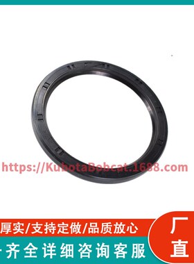 09230-60756 油封 适用于久保田拖拉机