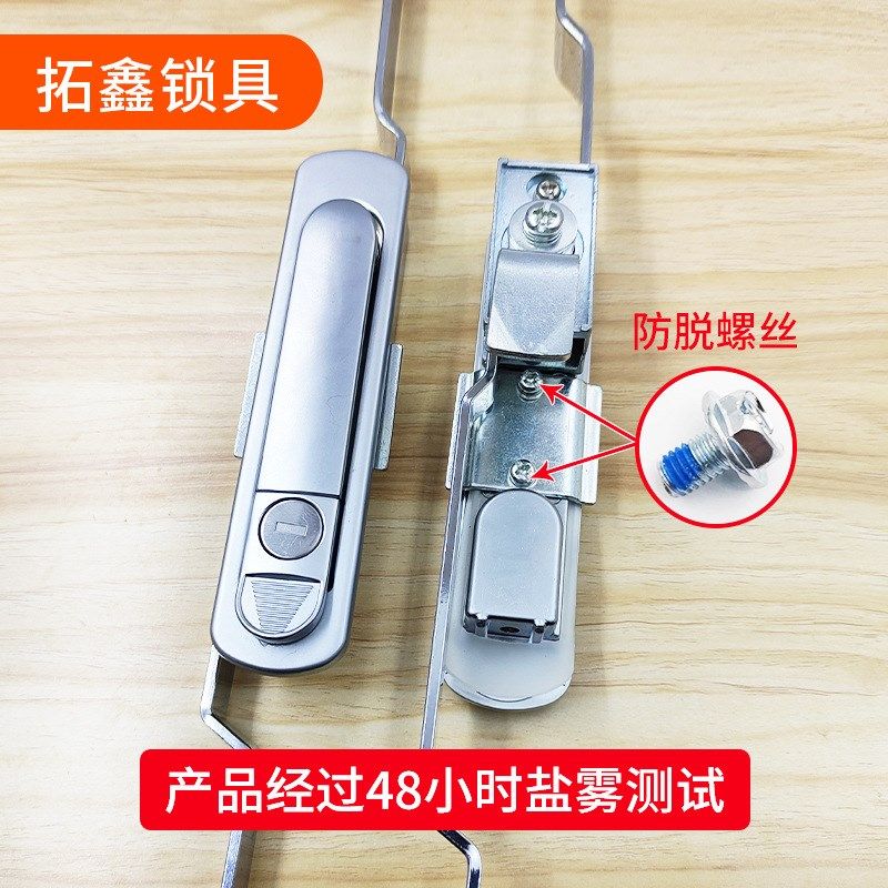 天地连杆锁威图柜锁机箱机柜PS柜动力控制柜机械门锁MS732锁跨境