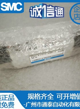 日本原装SMC电磁阀 EVS7-6-FG-D-3ZMO-X52-Q 假一罚十 气动元件