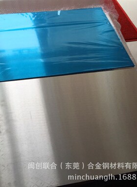 现货HK31A镁合金棒 高强度HK31A镁合金薄板 中厚板 规格齐全