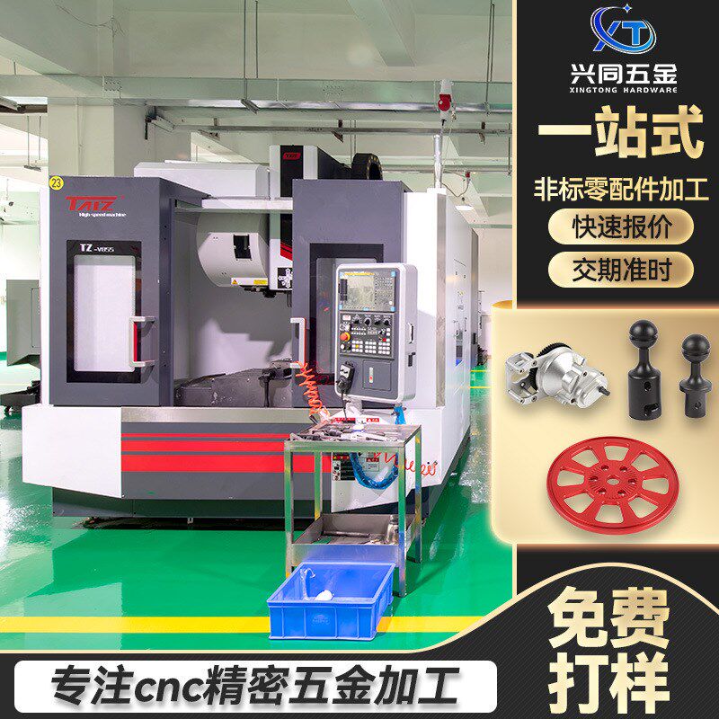 深圳智能家居面板五金零配件cnc潜水设备精密液压系统铝合金部件