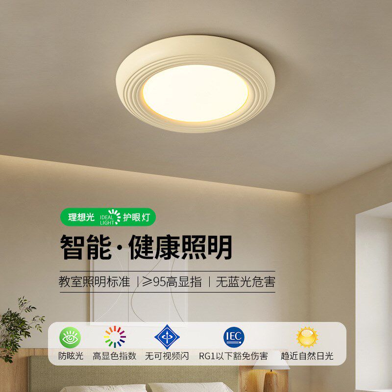 温馨现代简约卧室灯餐厅灯图圆形卧室吸顶灯其他