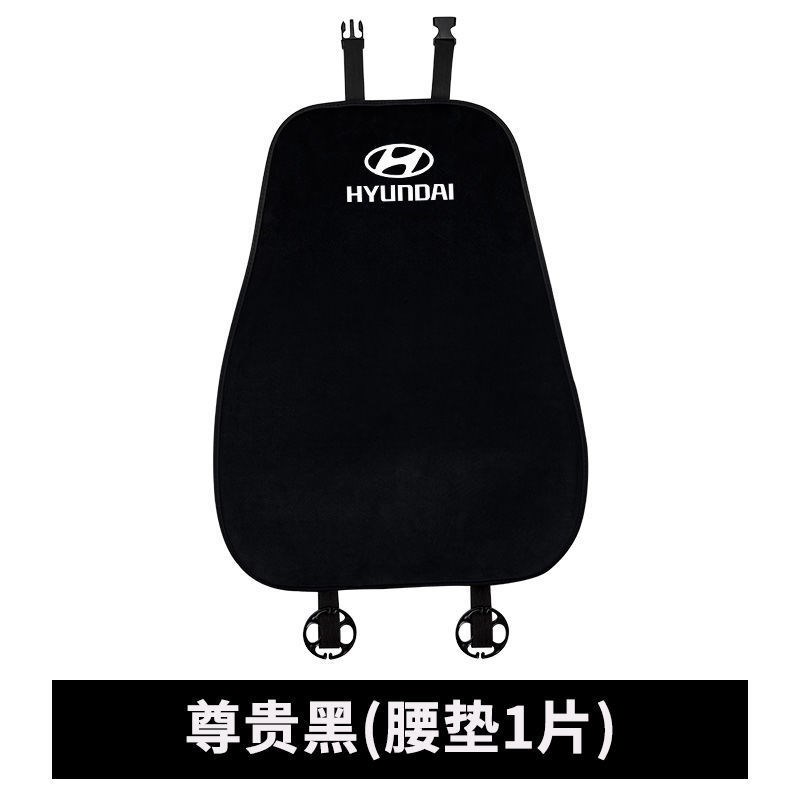 适用现代索纳塔9十菲斯塔领动名图途胜悦动瑞纳朗动坐垫四季通用