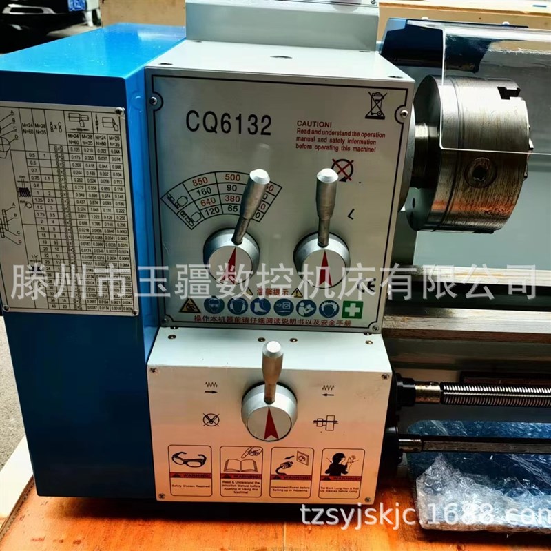 卧式车床CQ6132普通车床CL6132轻型车床6132精密小型车床 车床