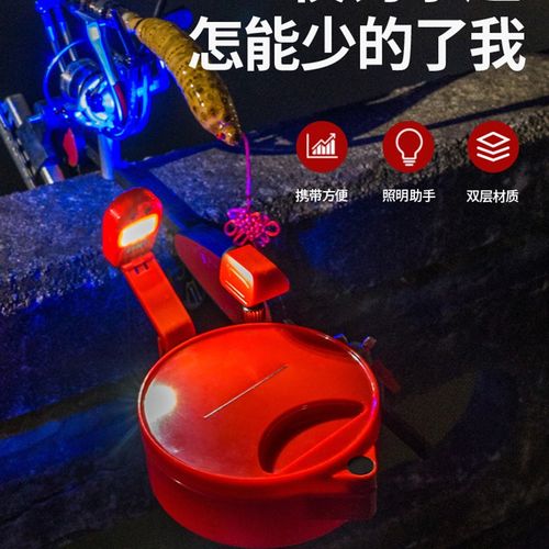 桥筏专用拉饵盘一线磁带感应灯充电蓝光灯桥筏全套套装钓鱼配件