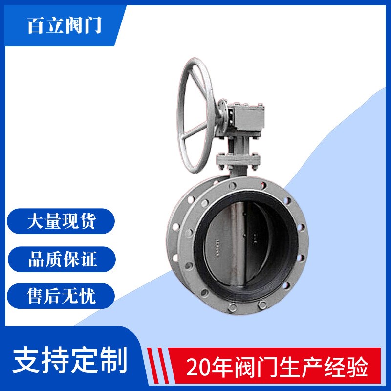 【直供】气动法兰蝶阀D641X-10Q DN600全系列 高品质