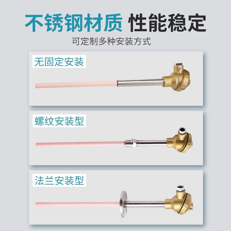 S型刚玉热电偶WRP-130/B型坩埚炉工业用高温陶瓷铂铑热电偶