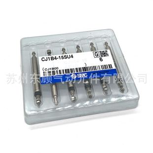 15SU4 SMC针型气缸CJ1B4 10SU4 5SU4 20SU4 CJ1B4