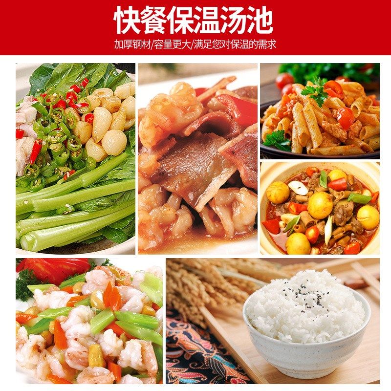 商用不锈钢快餐保温蒸菜台保温台蒸馒头包子米饭快餐保温台售菜台,清洗/食品/商业设备,炉灶/炊事设备,淘宝优惠券,粉丝福利购,淘宝优惠卷