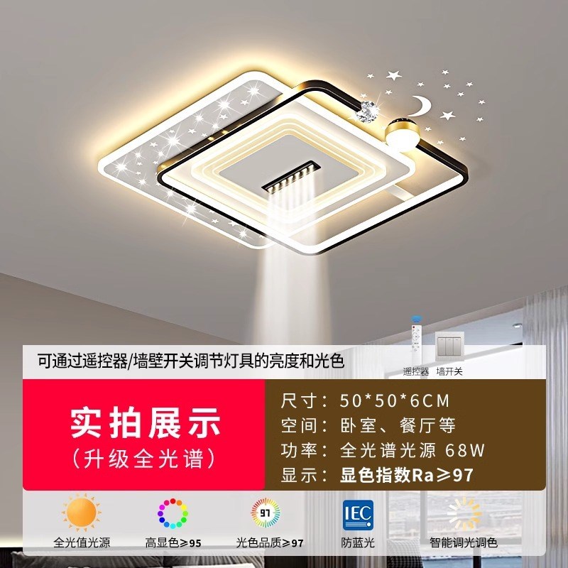 客厅主灯吸顶灯现代简约2025年新款全屋套餐组合大气广东中山灯具