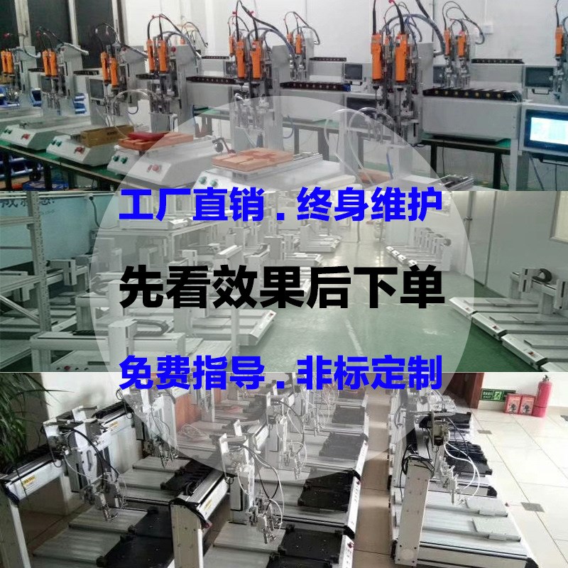 全自动焊锡机灯带航插pcb电路板加锡焊线点焊焊接自动出锡机器人