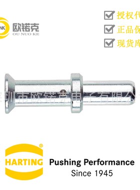 HARTING浩亭 工业用连接器Han 电气插针 公头 压接针 09110006116
