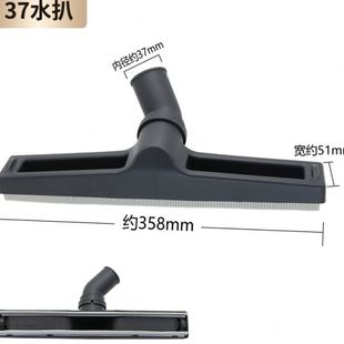 502S工业家用吸尘器配件大全地刷尘扒水扒吸头钢管通用 杰诺JN202