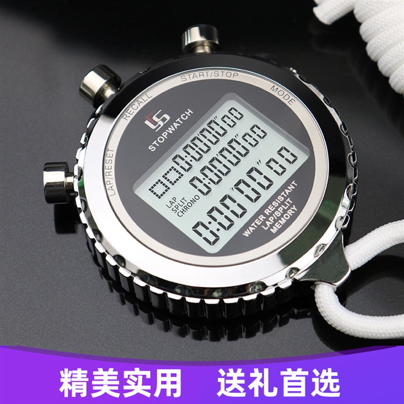 厂家弈圣牌 YS-510金属秒表三排10道100道田径训练电子计时器