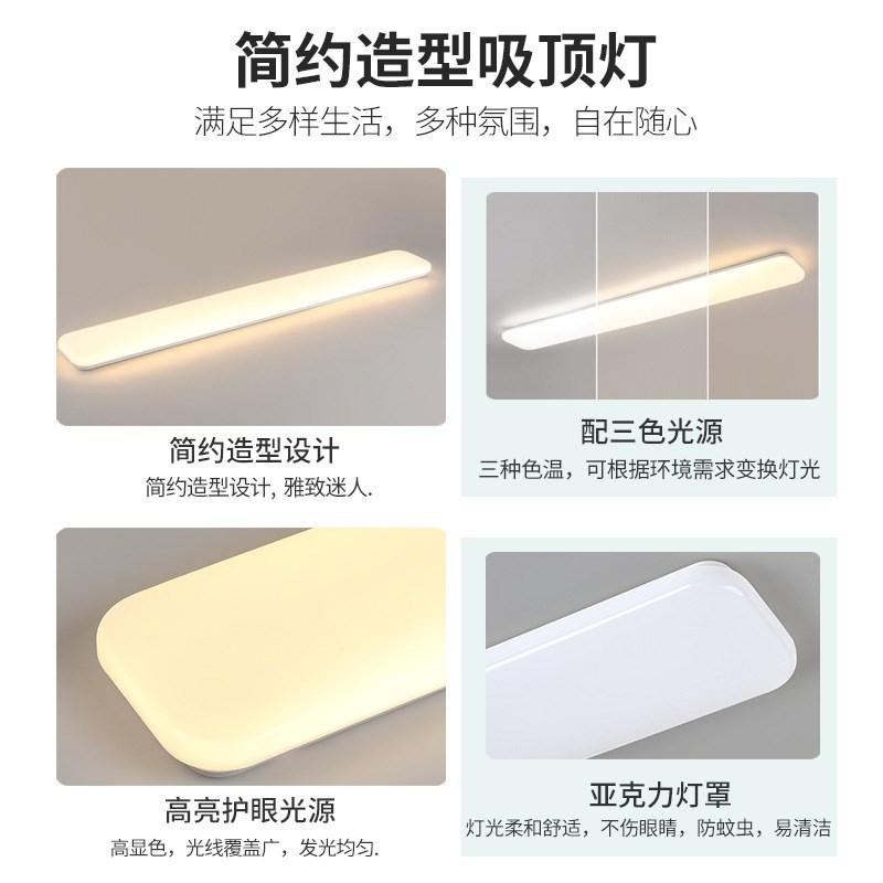 汇园过道灯走廊灯现代简约吸顶灯长条卧室衣帽间玄关阳台灯E
