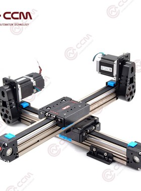 CCMW40 同步齿形皮带直线滑台模组铝合金双轴心高速往复XYZ工作台
