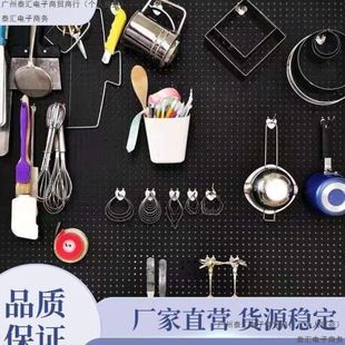 工具墙挂板孔洞洞展示架五金工具挂钩货架配件饰品收纳墙上