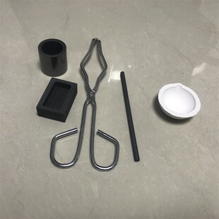 熔金套装 简单冶炼工具 手工打金银熔化套装