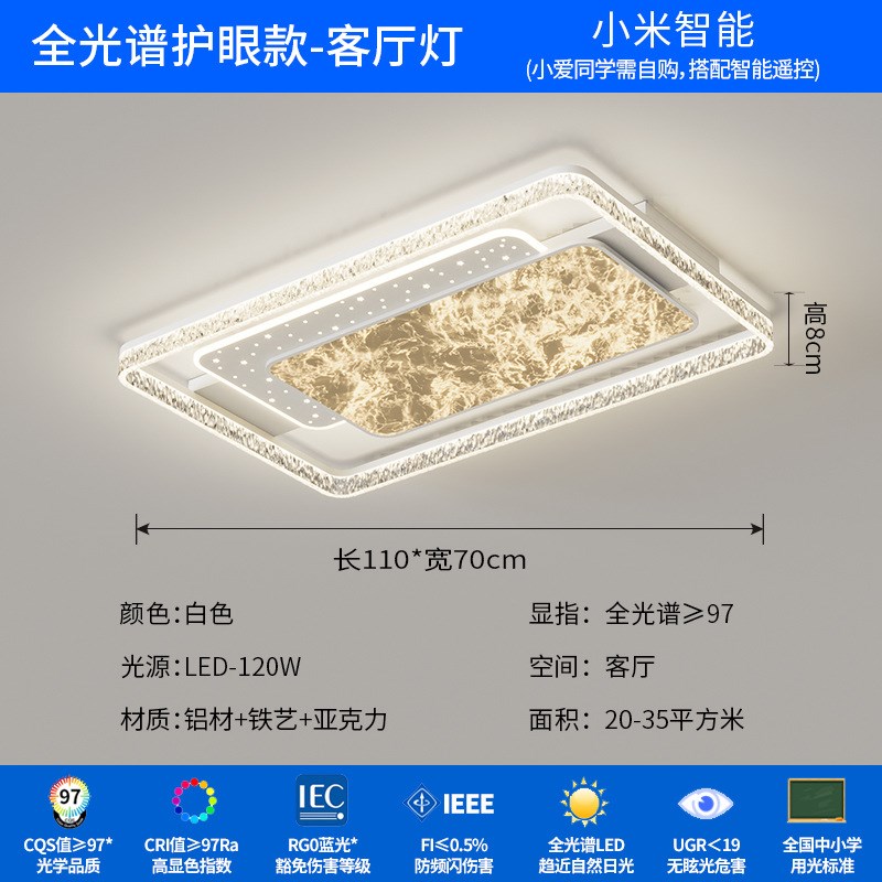 【哇噢】2025新款客厅灯现代简约大气轻奢高级感餐厅卧室灯具全屋