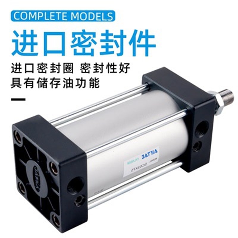 亚德客小型拉杆式气缸SC63X25X50X75X80X100X125X150X175X200X250