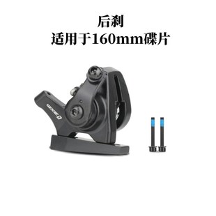 ZOOM公路车碟刹器平装式碟刹140碟片160信隆机械制动夹器线拉碟刹