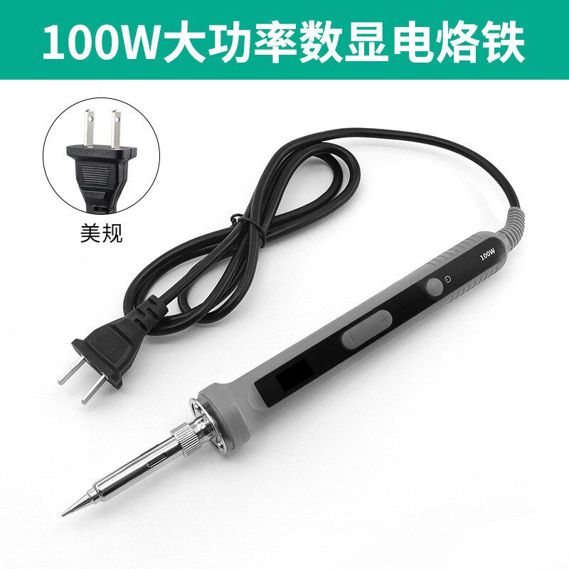 跨境数显100w电洛铁家用内热式调温电烙铁工厂用焊接烙铁工具